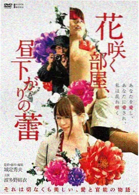 言情电影大全 怦然心动