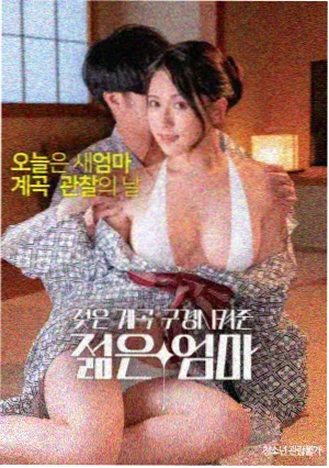 言情电影大全 夏日恋歌