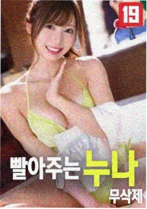 言情电影大全 晚风与你