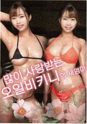 言情电影大全 情书
